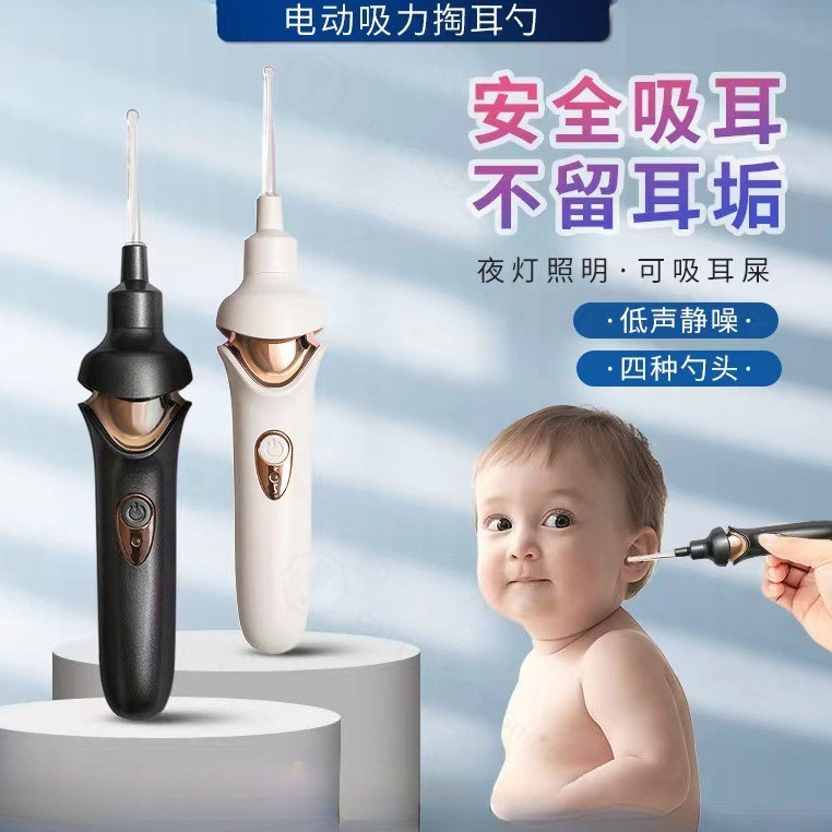 Visual LED Light Ear Wax Remov - đánh giá và giá Ear Wax Remover